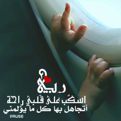 الشيخ عبدالعزيز الزهراني =(( البحه في القران ♥
