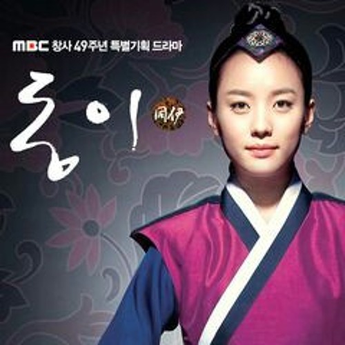 Dong yi episode 1 Dong yi episode 1