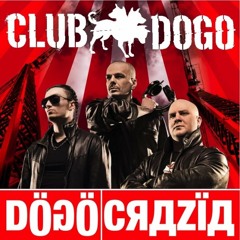 Club Dogo - Il Mio Mondo Le Mie Regole (Instrumental)