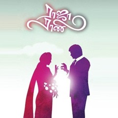 12 Raja Rani - Raja Rani Action And Sad Bgm