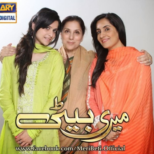 Bhoola Na Yeh Dil - Sajjad Ali - OST Meri Beti - ARY DIGITAL