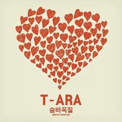 Hide And Seek - T ARA