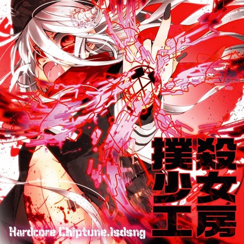 Bokusatsu Shoujo Koubou - Hardcore Chiptune.lsdsng Preview