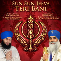 Sun Sun Jeeva Teri Bani Album