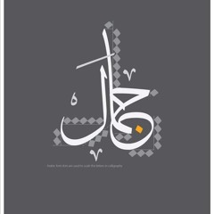 The Pain of Separation " ئێشی فراق