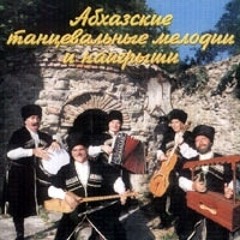 Dance  tunes on Amyrzaqan (Traditional music, arrangement by O. Khuntsaria)
