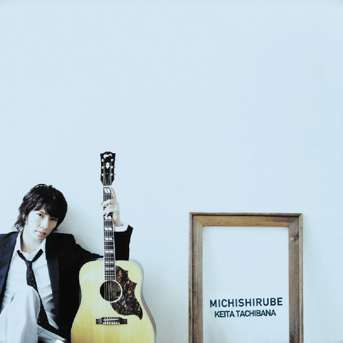 Stream Michishirube - Keita Tachibana
