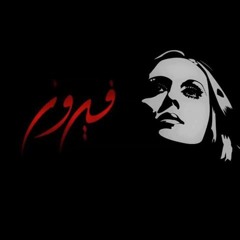 حبوا بعضن