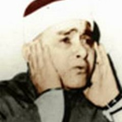 مصطفى اسماعيل قل ما يعبأ بكم ربى