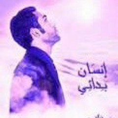 محمد اسامه - انسان بدائي | Mody Rap - ensan beda2y