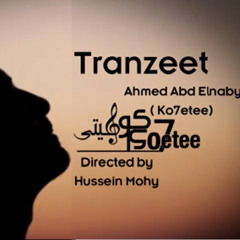 Tranzet - Ahmed Abd El-Naby " كوحيتى "