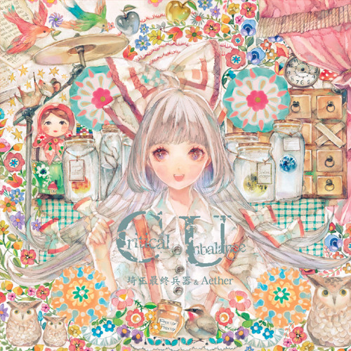 01 懐かしき東方の血 Old World Eru By Ssh Saitama