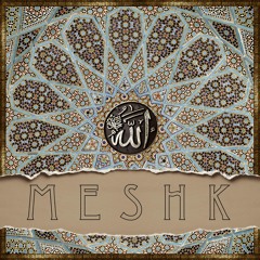 Laz - Hiçaz Oyun Havasi - Hiçaz Mandira (gypsy version)