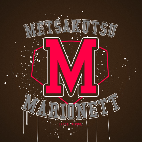 Metsakutsu - Marionett (prod. SEROK) 2013