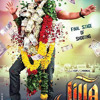 Jingunamani Song - Jilla