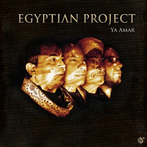 Egyptian Project-متى يا كرام الحي