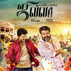 Jilla Theme Ringtone
