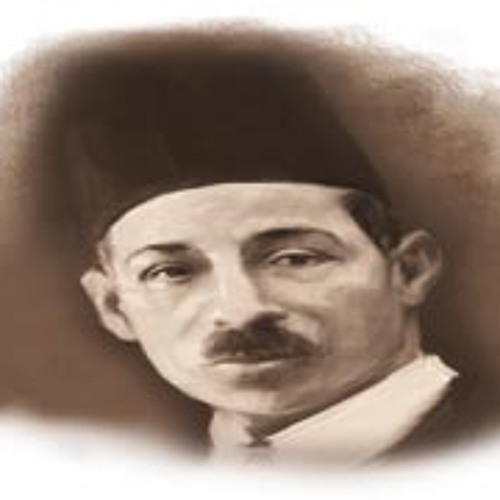 أيها الفيلسوف - الرافعي - أحمد مدحت