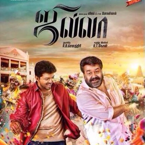 JILLA THEME TEASER