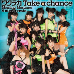 モーニング娘。 『ワクテカ Take a chance』Morning Musume - Wakuteka Take A Chance ~Oniondisco Mix~