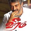 Veeram Theme