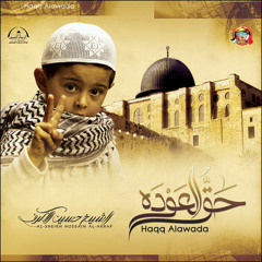 ستون حزناً __ #فلسطين