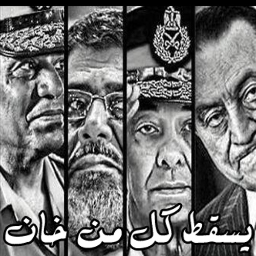 عمرو قطامش-تمرد-غناء شادي عبد السلام ورنا عتيق