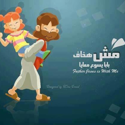 ترنيمة أحبك ربي - زياد شحاده