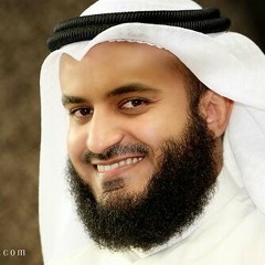 تلاوة تقشعر لها الأبدان ، وتدمع لها العيون ،، مشاري بن راشد العفاسي ..