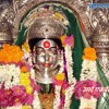 BADAMCHE BADSHALA BADAMCHI RANI