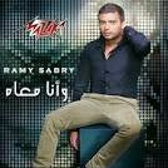 رامي صبري - موسيقى اخر اغنية مش فارق | Ramy Sabry - music