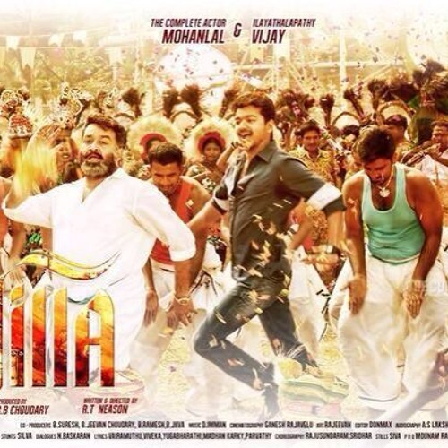 JILLA-JINGUNAMAN-TEASER