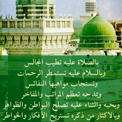 خيرة الله من الخلق النبي.. منصور زعيتر