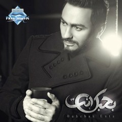 tamer hosney- Saf7aa Gdeeda