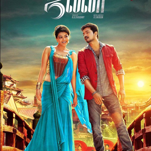 JILLA-VERASA POGAYILE-TEASER