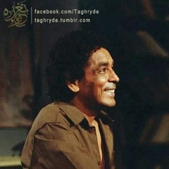 محمد منير - صغير السن
