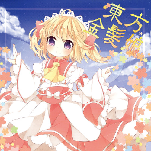Stream C85 東方金髪娘 Xfd By Quent Fl Listen Online For Free On Soundcloud
