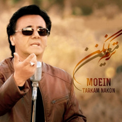 Moein - Tarkam Nakon - ترکم نکن