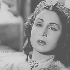 يا جارة الوادي. نور الهدى