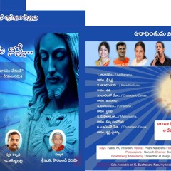 6. Chatedhano Devaa, singer - Krishna Chaitanya