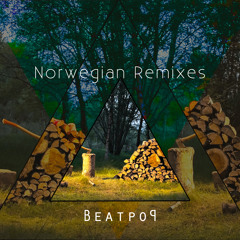 "Music" - Lindstrøm(Beatpop remix)