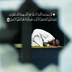 عن التوبة ..