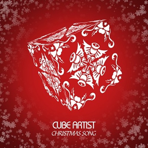 Cube Artist - Christmas Song (크리스미스 노래)