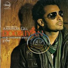 kina kerdy aan pyar!