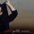 Artwork for Emre Aydin - Sen Gitme