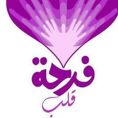 فرقة ساورا من الشارع بنتعلم