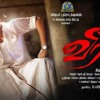 Veeram Full Song