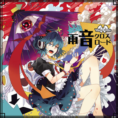 Listen to [東方]Rosarium feat 瑤山百霊 [F/C Yonder Voice] by