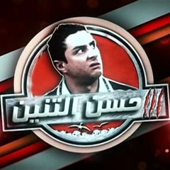 أغنية مقدمة مسلسل التنين