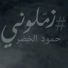 منوع
